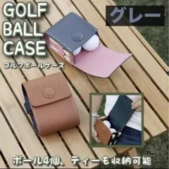 《値下げ》ゴルフ　ボールポーチ　ゴルフボール　距離計ケース ティーホルダー