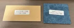 カリモク家具　サンプル（オーク材、本革）