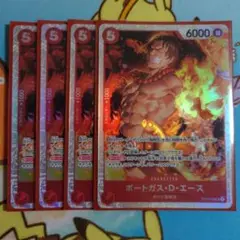ポートガス・D・エース ST15-005 4枚 セット