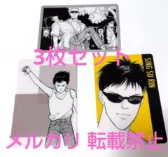 BANANA FISH ウエハース コレクトボックス ショータ シン ユエルン