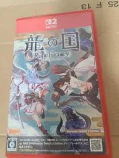 Switch2 龍の国 ルーンファクトリー Edition