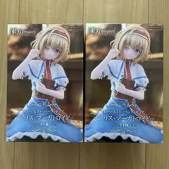 東方Project ぬーどるストッパーフィギュア－アリス・マーガトロイド－ 2個