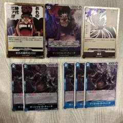 ワンピースカードベスト2 ティーチSR フォイルカードセット