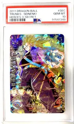 Item thumbnail for item ed49f845-f58e-45c0-8cb0-aa1530bf09fb