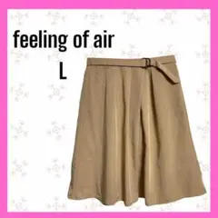 [feeling of air] 膝丈フレアスカート　ウエストゴム　ベルト付き