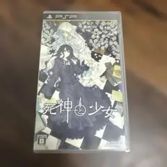 乙女ゲーム　PSP 死神と少女