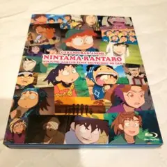 【美品】劇場版アニメ 忍たま乱太郎 忍術学園全員出動の段