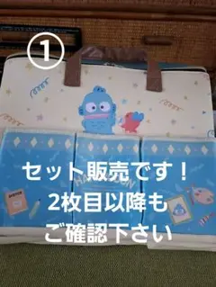 ハンギョドン 大 & サンリオ 小