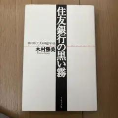 Item thumbnail for item 9a4bfe51-0c0b-4e44-a890-a1c3170b1fdf