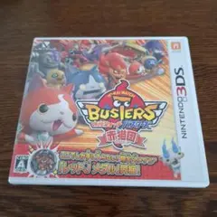 3DS 妖怪ウォッチバスターズ 赤猫団