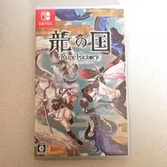 Switch 龍の国 ルーンファクトリー