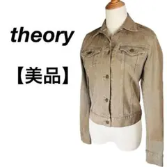 theory セオリー デニムジャケット Gジャン ブラウン ショート丈 日本製