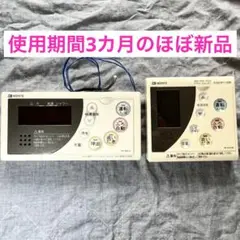 ほぼ未使用品　ノーリツ　給湯器　リモコンセット ノーリツ 【即納可】リモコン付 GT-C2472SAW BL ガス給湯器 RC