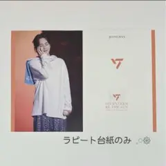 SEVENTEEN ジョンハン　南海　ラピート 南海電鉄】特急ラピートの車体にSEVENTEENのビジュアルを