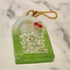 お守り(クリームソーダ)