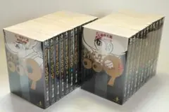 ◇サイボーグ009（文庫版）石ノ森章太郎 全23巻 全巻セット ◇(018)