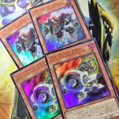 遊戯王　アサルトシンクロン　ジェットシンクロン　ウルトラ　まとめ
