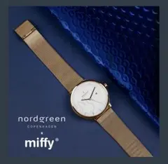 2025年最新】nordgreen ミッフィーの人気アイテム - メルカリ