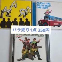 ARASHI 5×10 ALL the BEST! 1999-2009