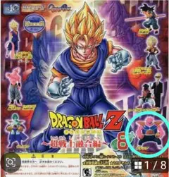 Item thumbnail for item 95ffe523-ae63-427c-bd82-86539d941bd7