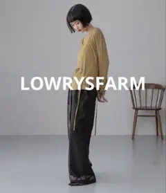 LOWRYSFARM メッシュフレアパンツ　 321157