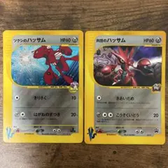 ポケモンカード ツクシのハッサム 013/141 R団のハッサム 002/P