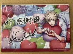 うたプリ　ライエモ　CD タワレコ特典　ブロマイド　黒崎蘭丸　カルナイ