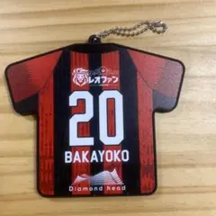 コンサドーレ札幌　アマドゥバカヨコ選手　ラバーコースターキーホルダー