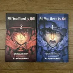 All You Need Is Kill 全巻(1〜2巻)