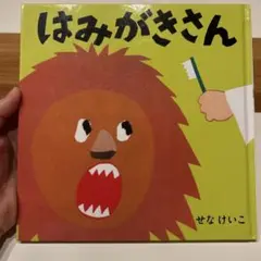 たんぽぽ様 リクエスト 3点 まとめ商品