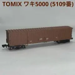 Item thumbnail for item e1cb0a4f-a994-4cbc-8981-d830afbf04c4