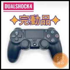 PS4コントローラー 純正品 M295 メンテナンス済み