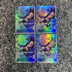 ワンピースカード【即日発送‼️】マルコ 青デッキ強化パーツ SR 4枚セット❗️