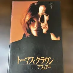 Item thumbnail for item ee0d21b2-aaee-4b11-b69d-a922b107c0e1