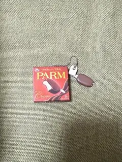 PARM キーホルダー　ガチャガチャ