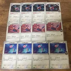 ロケット団のポリゴンZ 進化ライン 各4枚セット
