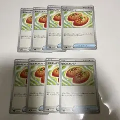 ポケモンカード　なかよしポフィン　8枚