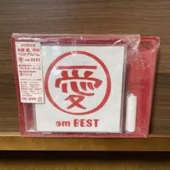 【初回限定盤】愛am BEST 大塚愛