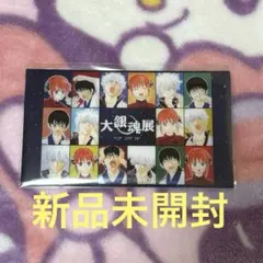 銀魂 大銀魂展 ポストカードセット(ケース付き) 銀魂展