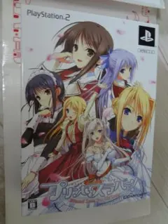 2025年最新】PS2 プリンセスラバーの人気アイテム - メルカリ