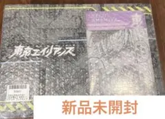 雨宮 アクスタ ブックスタンド ブックエンド 東京エイリアンズ GIGO