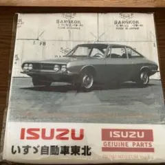 いすゞ 117クーペ　グッズ