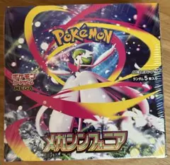 【新品未開封】シュリンク付き メガシンフォニア1BOX