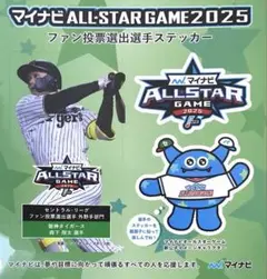 マイナビオールスターゲーム2025　阪神タイガース　1 森下翔太　ステッカー