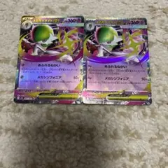 ポケモンカード　メガサーナイトex RR 2枚セット