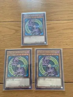 遊戯王　ブラックマジシャン　3枚　初期絵　シークレット1枚　ウルトラレア2枚