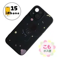 iPhone15 ケース　カバー　スマホケース　黒　black　宇宙
