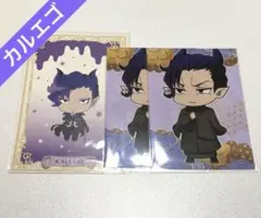 魔入りました！入間くん　ポストカード　ブロマイド　カルエゴ