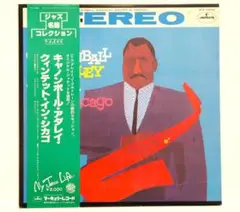jazz lp cannonball adderley