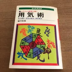 2025年最新】横井伯典の人気アイテム - メルカリ